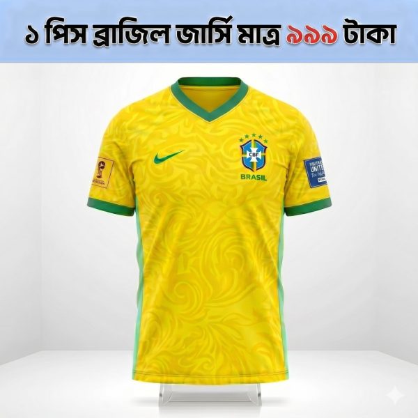 Brazil 2026 World Cup Home Player Edition (Premium)