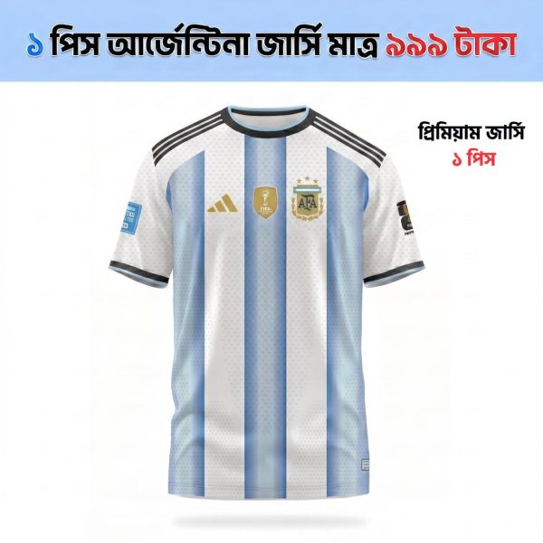 Argentina 2026 World Cup Home Player Edition (Premium)